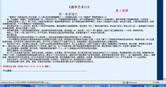 小妖精不要夹那么紧